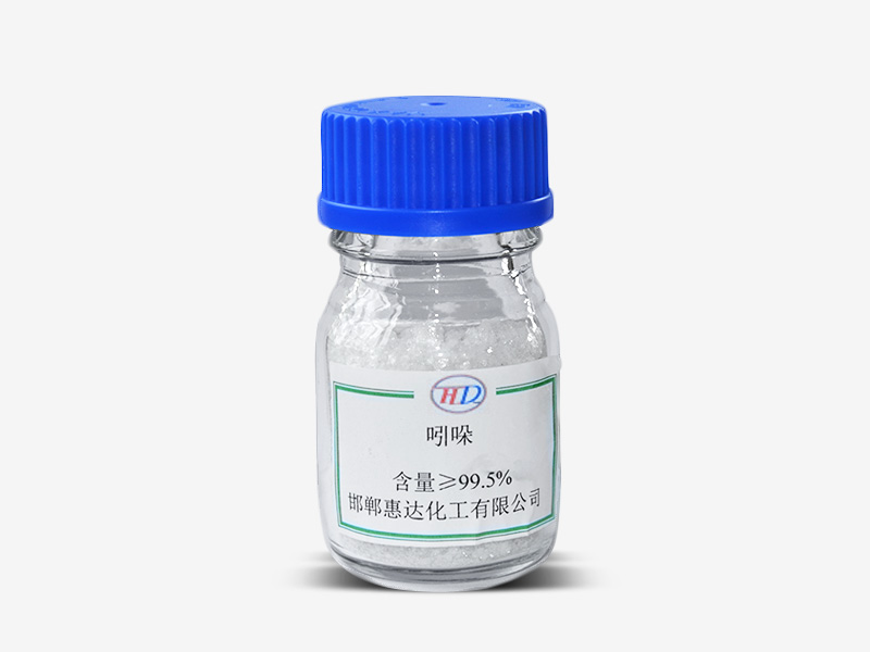 吲哚